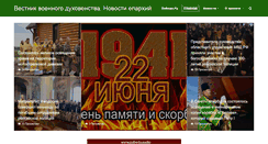 Desktop Screenshot of kapellan.ru